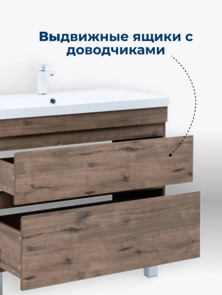 Тумба под раковину Aquanet Нота New 75 напольная, дуб веллингтон табак