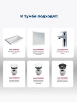 Тумба под раковину Aquanet Нота New 75 напольная, дуб веллингтон табак Тумба под раковину Aquanet Нота New 75 напольная, дуб веллингтон табак