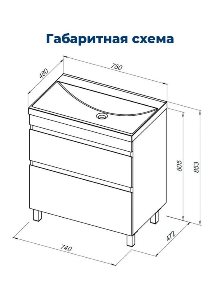 Тумба под раковину Aquanet Нота New 75 напольная, дуб веллингтон табак