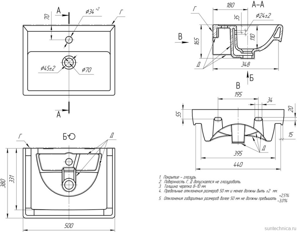 Тумба с раковиной Alavann Lana 50 подвесная, белая