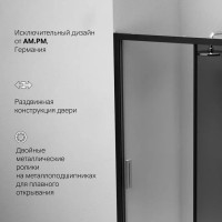 Душевая дверь в нишу AM.PM Gem Solo W90G-120-1-195BG 120 см