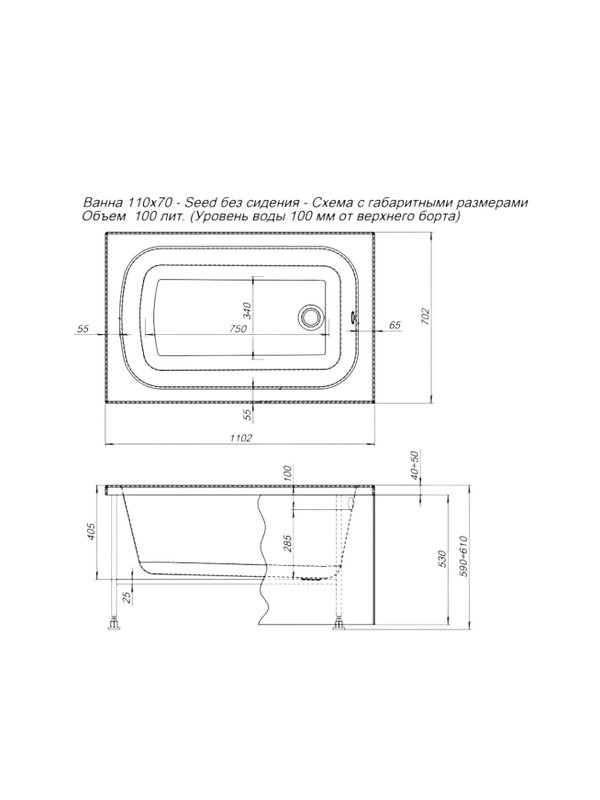 Акриловая ванна Aquanet Seed 367097 110x70 см, пристенная, белая, с каркасом
