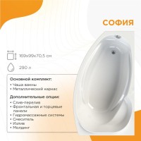 Акриловая ванна Radomir Vannesa София 2-01-0-2-1-223 R 170x100 см, правая, пристенная, белая, асимметричная, с каркасом, с сиденьем