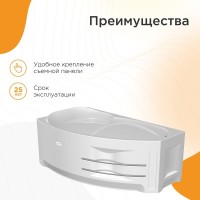 Акриловая ванна Radomir Vannesa София 2-01-0-2-1-223 R 170x100 см, правая, пристенная, белая, асимметричная, с каркасом, с сиденьем