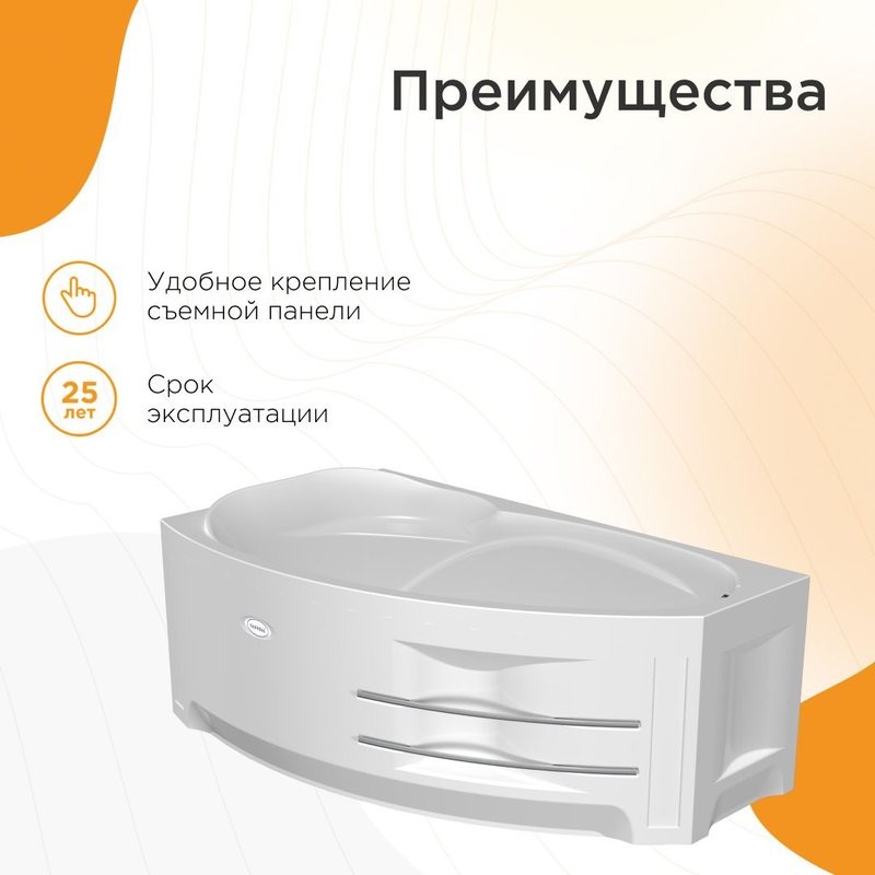 Акриловая ванна Radomir Vannesa София 2-01-0-2-1-223 R 170x100 см, правая, пристенная, белая, асимметричная, с каркасом, с сиденьем