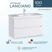 Мебель для ванной комнаты SanStar Lanciano 100 подвесная
