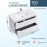 Мебель для ванной комнаты SanStar Lanciano 100 подвесная