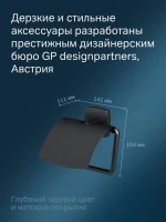 Держатель для туалетной бумаги AM.PM Gem A90341422 Держатель для туалетной бумаги AM.PM Gem A90341422