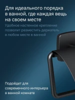 Держатель для туалетной бумаги AM.PM Gem A90341422 Держатель для туалетной бумаги AM.PM Gem A90341422