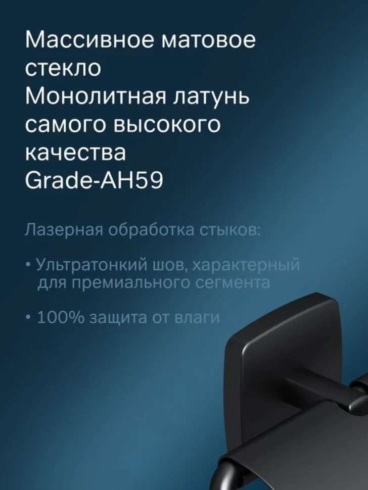 Держатель для туалетной бумаги AM.PM Gem A90341422