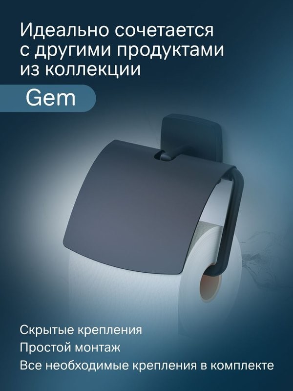 Держатель для туалетной бумаги AM.PM Gem A90341422
