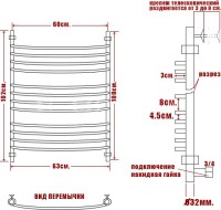 Полотенцесушитель водяной Ника Arc ЛД г2 100/60