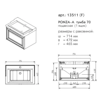 Тумба с раковиной Caprigo Ponza 70 подвесная, белая