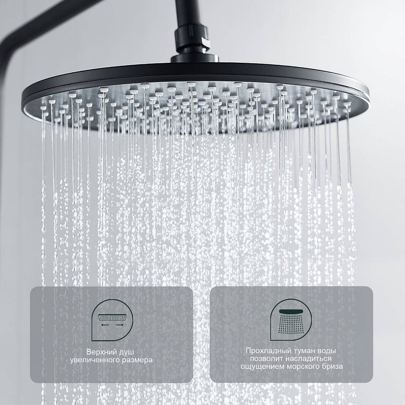 Душевая стойка Splenka S05 S05.24.06 черный