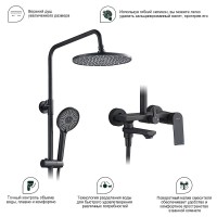 Душевая стойка Splenka S05 S05.24.06 черный