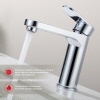 Смеситель для раковины Raglo R50.10, хром Смеситель для раковины Raglo R50.10, хром