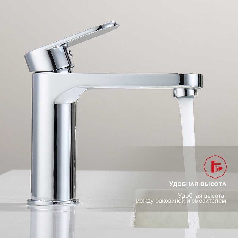 Смеситель для раковины Raglo R50.10, хром