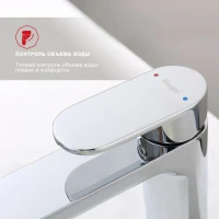 Смеситель для раковины Raglo R50.10, хром Смеситель для раковины Raglo R50.10, хром