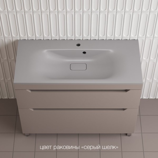 Тумба с раковиной Style Line Остин 100 напольная, тауп темный эмаль plus, раковина Фортуна 100 серый шелк