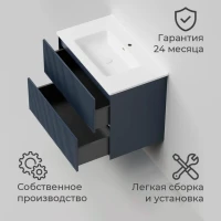 Тумба под раковину La Fenice TERRA Twin Blu Grigio синяя матовая 80 см