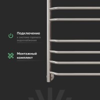 Полотенцесушитель водяной EWRIKA Сафо БР2 80х50, хром, с монтажным набором