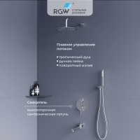 Душевой комплект RGW Shower Panels SP-55 С ВНУТРЕННЕЙ ЧАСТЬЮ, хром