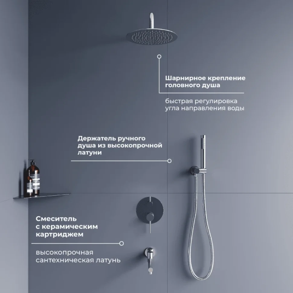 Душевой комплект RGW Shower Panels SP-55 С ВНУТРЕННЕЙ ЧАСТЬЮ, хром