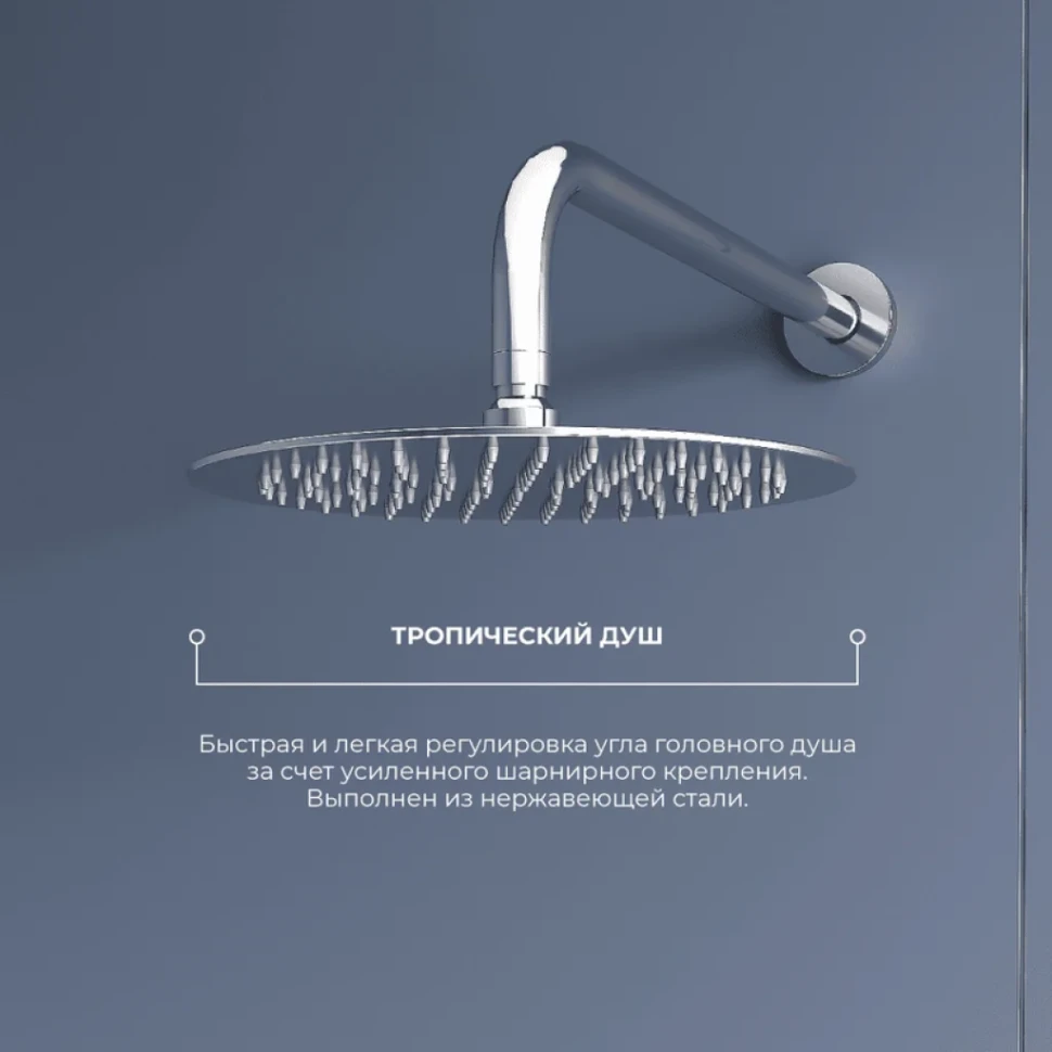 Душевой комплект RGW Shower Panels SP-55 С ВНУТРЕННЕЙ ЧАСТЬЮ, хром