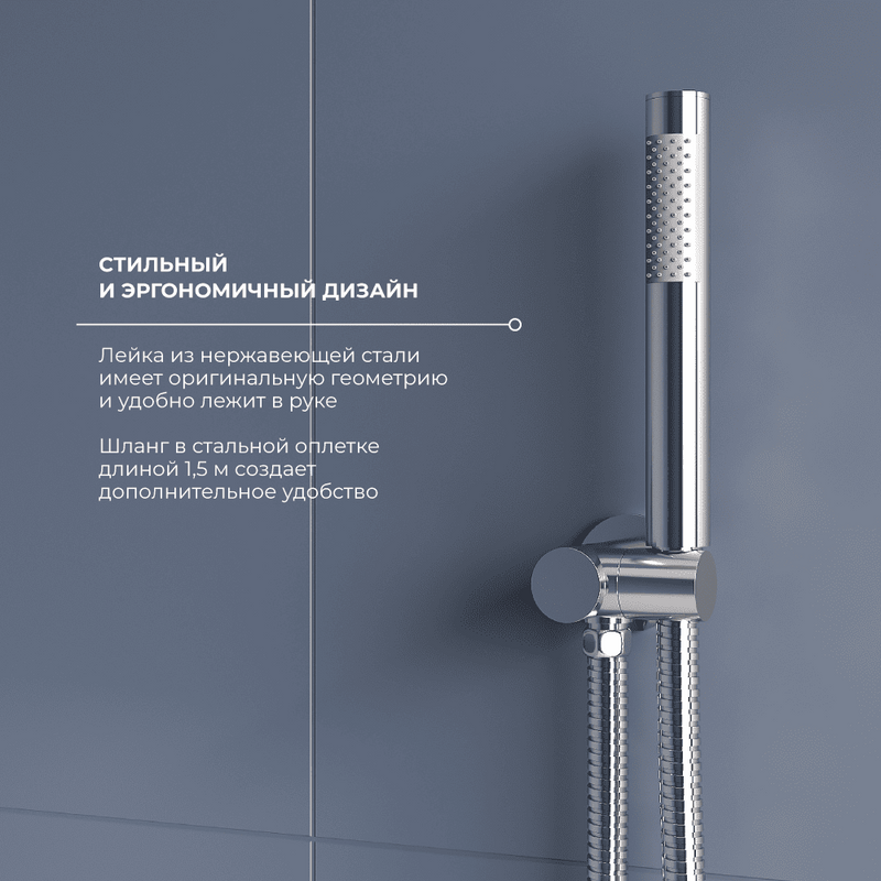 Душевой комплект RGW Shower Panels SP-55 С ВНУТРЕННЕЙ ЧАСТЬЮ, хром