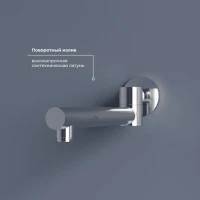 Душевой комплект RGW Shower Panels SP-55 С ВНУТРЕННЕЙ ЧАСТЬЮ, хром