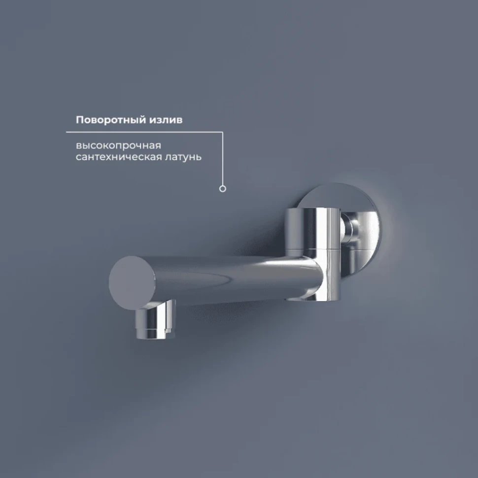 Душевой комплект RGW Shower Panels SP-55 С ВНУТРЕННЕЙ ЧАСТЬЮ, хром