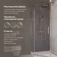 Душевой уголок DIWO Казань 100х100 профиль хром глянцевый