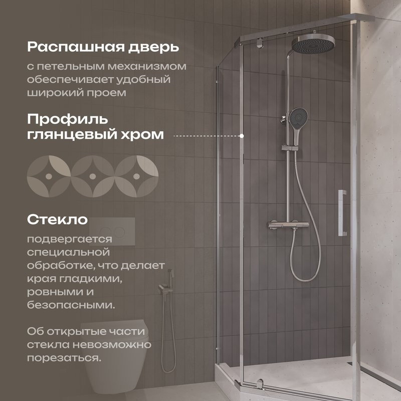Душевой уголок DIWO Казань 100х100 профиль хром глянцевый