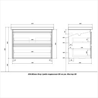 Тумба с раковиной SanStar Riana 80 подвесная, grey, раковина Фостер 80