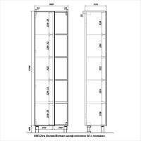Шкаф-пенал для ванной SanStar Diva 50 матовый белый, дуб вотан, с открытыми полками