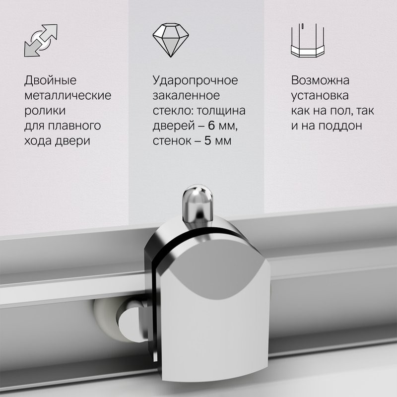 Душевой уголок AM.PM Gem W90G-403-9090MT 90х90 см