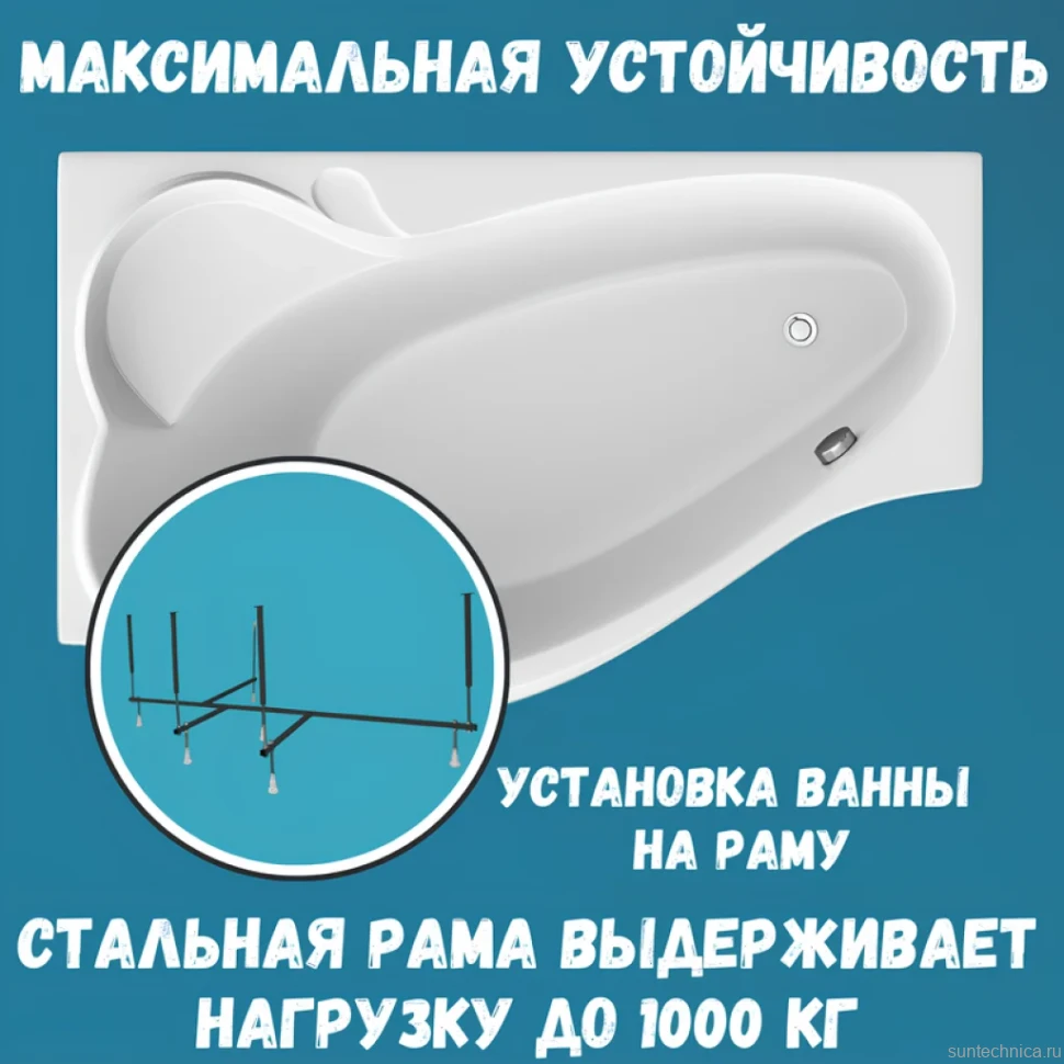 Акриловая ванна 1MarKa Gracia L Премиум 150x90 см, угловая, левая, пристенная, белая, асимметричная, с каркасом, с экраном, с сиденьем, со сливом-переливом