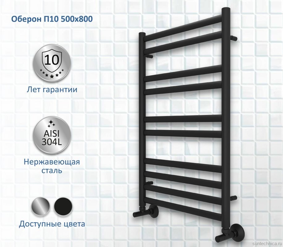 Полотенцесушитель водяной AQUATEK Оберон П10 50x80 черный муар