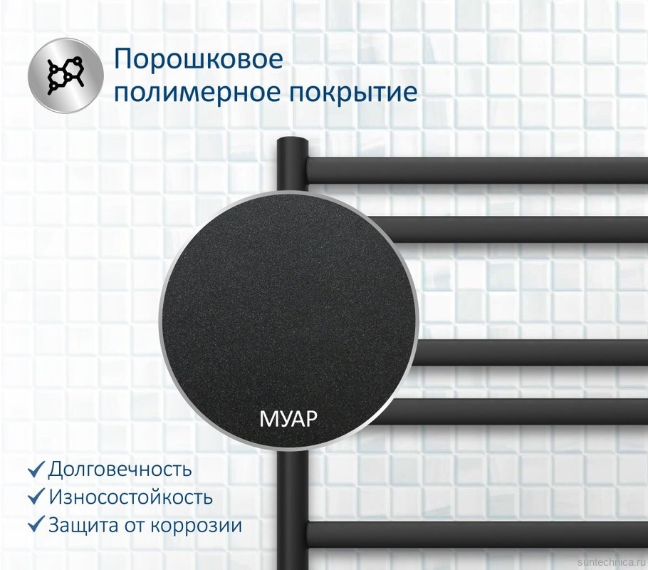 Полотенцесушитель водяной AQUATEK Оберон П10 50x80 черный муар