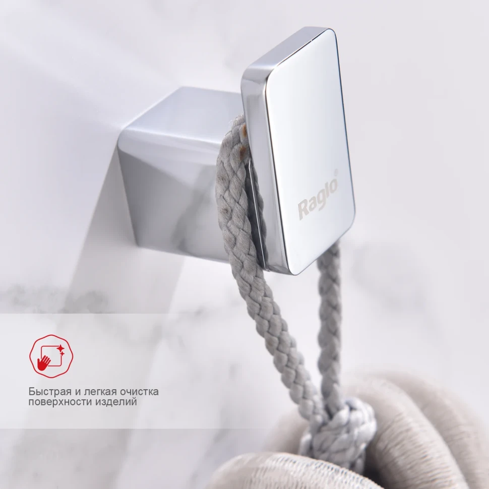 Крючок для ванной комнаты Raglo R301.05, хром