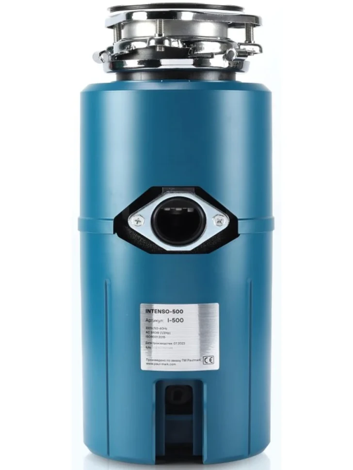 Измельчитель отходов Paulmark Intenso I-500