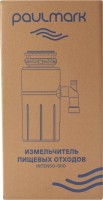 Измельчитель отходов Paulmark Intenso I-500