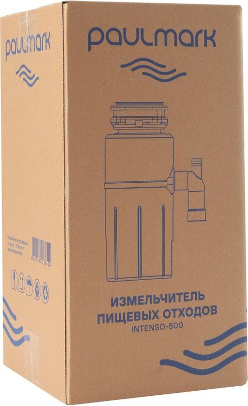 Измельчитель отходов Paulmark Intenso I-500