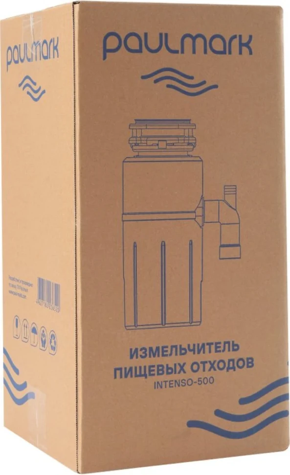 Измельчитель отходов Paulmark Intenso I-500