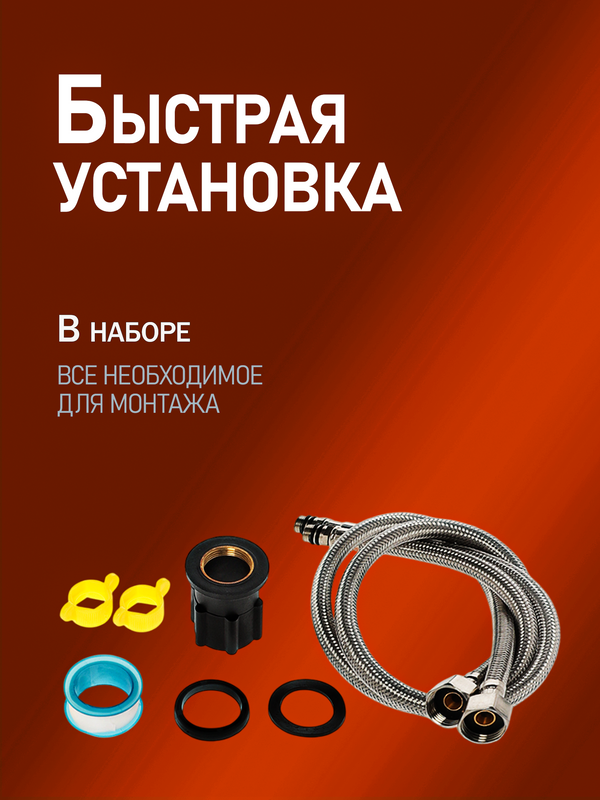 Смеситель для кухни Orange Boni Boni M15-000cr