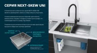 Мойка кухонная Paulmark Next-Skew 74 Uni светлое золото