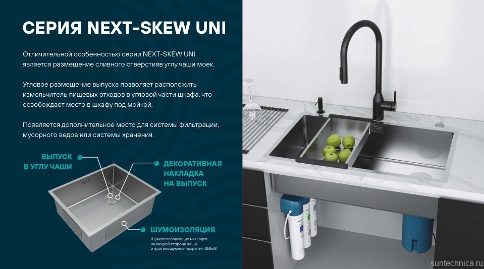 Мойка кухонная Paulmark Next-Skew 74 Uni светлое золото