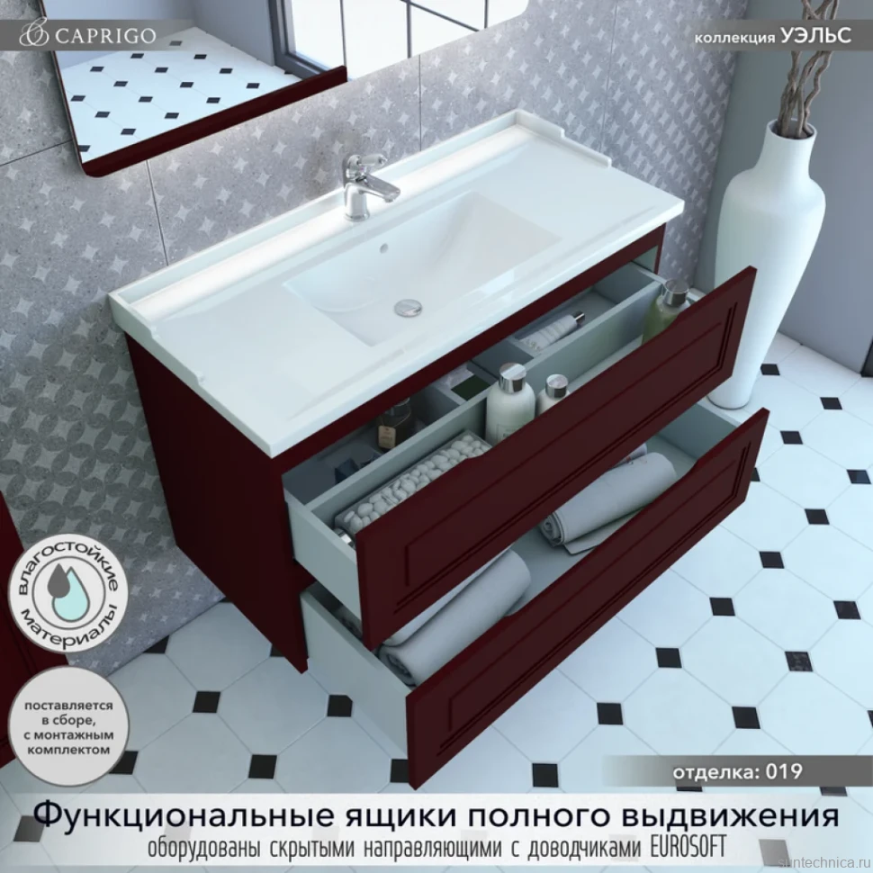 Тумба с раковиной Caprigo Wales Смальти 100 бордовая