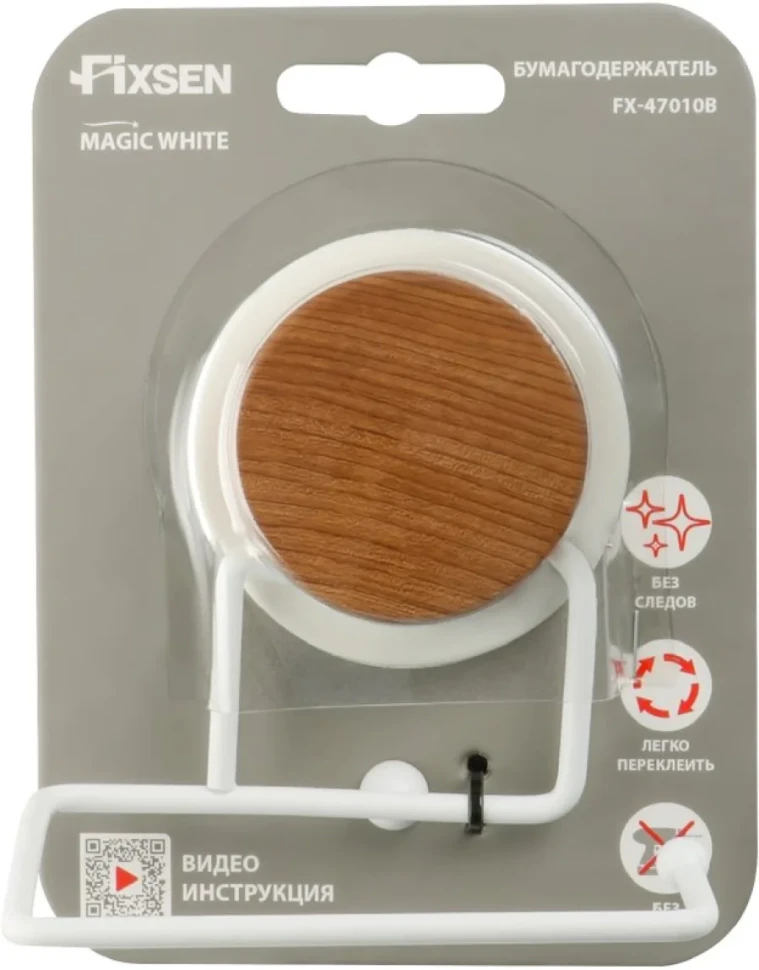 Держатель туалетной бумаги Fixsen Magic White FX-47010B без крышки