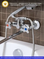 Смеситель с длинным изливом для ванны РМС SL115 SL115-140E Смеситель с длинным изливом для ванны РМС SL115 SL115-140E